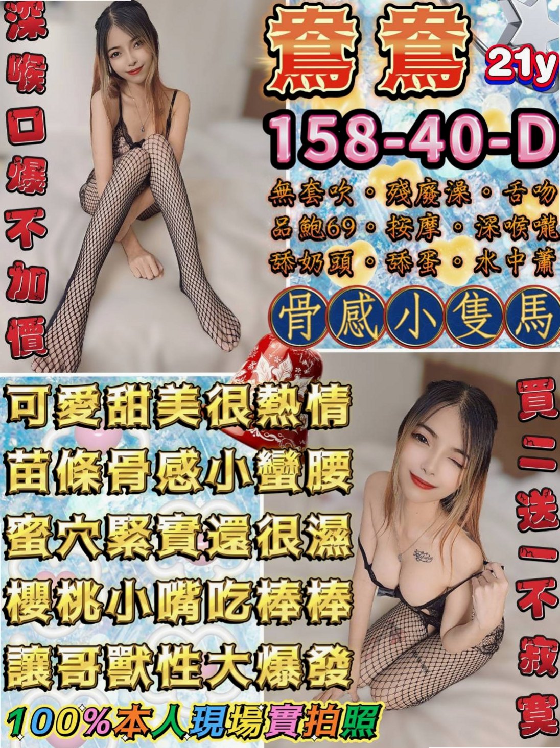 ✦佳里按摩外送✦惠靜✦KTV服務員✦身高164cm✦體重53kg✦胸圍D罩杯✦年齡21歲✦你想要當她的“老闆”嗎 態度溫柔用心服務沒話說